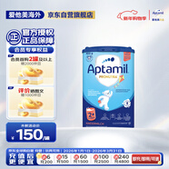 愛(ài)他美（Aptamil）德國經(jīng)典版兒童配方奶粉2+段(24個(gè)月以上)易樂(lè )罐 800g 愛(ài)爾蘭進(jìn)口