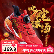 361°兒童籃球鞋25年四季青少年實(shí)戰訓練高彈抗扭耐磨運動(dòng)鞋 紅38