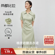 尚都比拉夏季通勤Polo裙腰部褶皺短袖針織連衣裙女開(kāi)衩A字裙 綠色 L