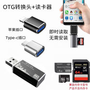 原裝奧林巴斯E-PL7 EPL6 E-PL5 EPL8 EPL9 EM10相機讀卡器+手機轉接頭 黑色讀卡器+蘋(píng)果轉換頭 USB2.0