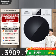 松下（Panasonic）白月光4.0輕奢熱泵烘干機10KG 家用變頻干衣機烘護不傷衣 專(zhuān)業(yè)寵物除毛烘 國家補貼 NH-N1KR2