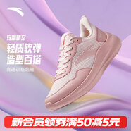 安踏運動(dòng)鞋女鞋秋冬新款防水皮面跑步鞋休閑鞋百搭輕便軟底減震小白鞋 【晴空-革網(wǎng)透氣】石斛粉/霜降粉 37.5 (235mm)