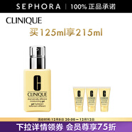 倩碧 （CLINIQUE）潤膚乳-黃油乳液補水保濕 清爽型-買(mǎi)125ml享215ml（無(wú)油）