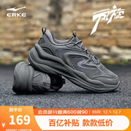 鴻星爾克休閑鞋大網(wǎng)孔透氣男士面包鞋戶(hù)外運動(dòng)老爹鞋情侶款|風(fēng)旋