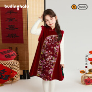 布丁哈魯女童國風(fēng)亮片繡花背心裙冬季中大童甜美可愛(ài)拜年服兒童寬松裙子潮