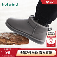 熱風(fēng)男鞋雪地靴冬季新款男士時(shí)尚雪地靴加絨加厚保暖經(jīng)典款短筒靴 09灰色H89M3V09 預售12.15發(fā)貨 42 (260mm)