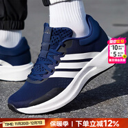 阿迪達斯（adidas）男鞋跑步鞋 25冬新款運動(dòng)鞋緩震防滑慢跑鞋網(wǎng)面透氣低幫休閑鞋子 海軍藍/新到貨/TREADMOVE 43 碼(內長(cháng)265mm)