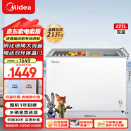 美的（Midea）271L雙溫雙箱家商兩用冰柜低霜展示柜雪糕柜大容量冷柜保鮮玻璃門(mén)冷藏冷凍兩用臥式冰箱BCD-271VMQ