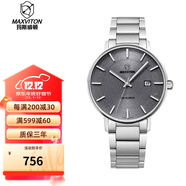 瑪斯威頓（MAXVITON）男士手表瑞士品牌光動(dòng)能男表商務(wù)休閑簡(jiǎn)約薄款手表簡(jiǎn)約男款腕表 鋼帶EM1211-11B