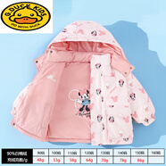 G.duck品牌童裝米奇童裝兒童輕薄羽絨服雙面穿春秋冬季男女孩棉襖外套 皮粉2 120 (建議身高110-120CM)