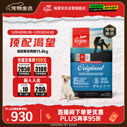 Orijen渴望狗糧 成犬幼犬無(wú)谷天然雞肉進(jìn)口全價(jià)通用犬糧11.4kg效期26/7