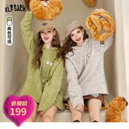 妖精的口袋【博主同款】妖精的口袋彩色毛絨絨連帽慵懶風(fēng)毛衣女2025春季新款 趣味彩杏色 常規 S 常規