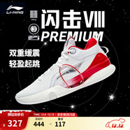 李寧 閃擊8Premium男鞋籃球鞋beng科技輕便透氣支撐專(zhuān)業(yè)實(shí)戰運動(dòng)鞋 標準白(111款)-1 47.5