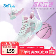 361°悍將|兒童籃球鞋25夏實(shí)戰訓練青少年硬地耐磨籃球鞋 粉38
