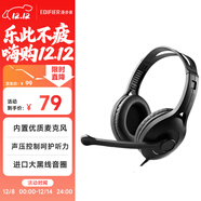 漫步者（EDIFIER）【符合國測要求】USB K800  頭戴式電腦筆記本有線(xiàn)耳機 游戲耳機 在線(xiàn)教育聽(tīng)力對話(huà)耳麥 黑色