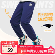 361°童裝 兒童褲子25春季男女童3-14歲針織長(cháng)褲 深藏青 160