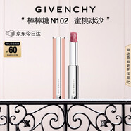紀梵希（Givenchy）棒棒糖唇膏N102蜜桃冰沙色口紅滋潤護唇圣誕禮物女生送閨蜜輕奢