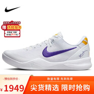 耐克NIKE 男籃球鞋科比8 KOBE 8運動(dòng)鞋HF9550-100白/紫42