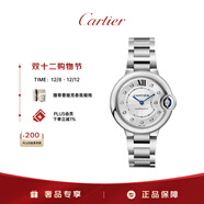 卡地亞(Cartier)藍氣球系列機械手表女款白盤(pán)鋼帶33mmW4BB0021 禮物
