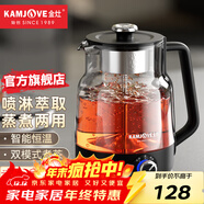 金灶（KAMJOVE）煮茶器養生壺蒸汽噴淋式 加厚玻璃黑茶煮茶壺辦公室蒸茶器 全自動(dòng)泡茶爐燒水壺 A-57 石墨黑 1L