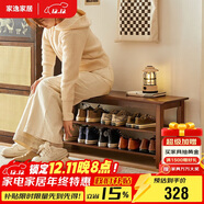 家逸實(shí)木門(mén)口換鞋凳鞋柜一體家用簡(jiǎn)約鞋架現代長(cháng)凳子床尾凳可坐鞋凳式