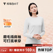 拇指白小T【李乃文同款】25秋冬加絨長(cháng)袖t恤男士打底衫磨毛加厚保暖熱T白T 熱特姆【薄絨】女款-銀灰 M