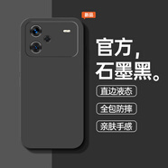 紅米紅米Note13Pro+手機殼新款Plus全包防摔液態(tài)硅膠軟殼男女款超薄 經(jīng)典黑+鋼化膜 紅米Note13Pro+