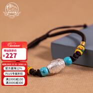 布達拉宮藏式天珠手繩博物館民族風(fēng)瑪瑙風(fēng)化九眼天珠手環(huán)鏈飾品男女款禮物 銀天珠手繩（黑色）