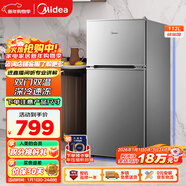 美的（Midea）112升 兩門(mén)小冰箱灰色雙溫小冰箱迷你家用宿舍租房靈活擺放節能低音深冷速凍 BCD-112CM