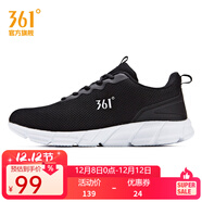 361°361度男鞋秋冬季新款跑步鞋網(wǎng)面休閑運動(dòng)鞋 烏黑色/361度白 42