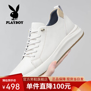 花花公子正品牛皮男鞋隱形內增高2025秋冬季新款休閑板鞋高級感小白鞋子男 白色 【增高6-8CM】 42