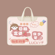 語(yǔ)星通手提電腦包女適用華為matebook13/14/16吋聯(lián)想小新air拯救者y7000 目標富婆 16英寸