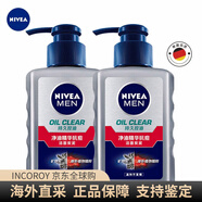 妮維雅（NIVEA）洗面奶男士專(zhuān)用清潔毛孔去黑頭補水保濕控油祛痘潔面乳 洗面奶男士專(zhuān)用清潔毛孔去黑 300g
