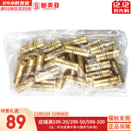 后（The history of Whoo）套裝拱辰享津率享水妍天氣丹套盒中樣旅行組合護膚品禮盒小樣試用 天率丹乳液小樣30瓶