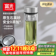 富光尊爵玻璃杯 男女士雙層水杯 高硼硅玻璃 304茶隔杯子泡茶杯400ml