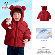 巴布豆（BOBDOG）寶寶加厚三防羽絨服小童連帽外套男童女童冬外出中長(cháng)款上衣 紅色 均碼 110cm
