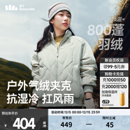 蕉下（beneunder）女士氣絨外套立領(lǐng)飛行員夾克秋冬棉服休閑戶(hù)外保暖運動(dòng)防風(fēng)百搭 薄灰綠-內扣口袋 L