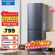 創(chuàng  )維185L雙門(mén)小型家用電冰箱 變頻 冷藏冷凍迷你雙開(kāi)門(mén)冰箱 租房宿舍小冰箱 國家補貼15%BCD-185E