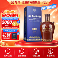 汾酒 老白汾酒 封壇15 清香型白酒  【婚事宴請】 53度 475mL 1瓶 單瓶裝