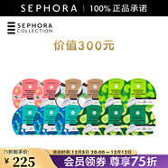 絲芙蘭（SEPHORA） 蠶絲面膜系列 12片組合套裝B
