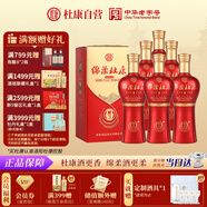 杜康 綿柔M3 濃香型白酒 42度 500ml*6瓶 整箱裝