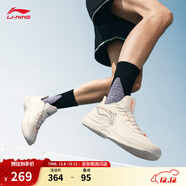 李寧刺客2丨beng輕彈科技籃球鞋男子新款輕量高回彈籃球場(chǎng)地運動(dòng)鞋 云霧白-1 47.5