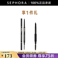 anastasia beverly hills ABH極細眉筆 野生眉易新手棕色 巧克力色 新手眉筆 0.085g，可可棕色套組