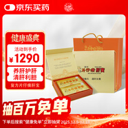 片仔癀肝寶護肝片京東自營(yíng)官方旗艦店片仔黃慢性肝炎清熱解毒養肝護肝送禮禮盒120片/盒