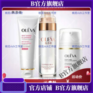 奧洛菲【官方店】奧洛菲（OEVA）洛菲OEVA專(zhuān)柜悅肌臻顏膚安悅顏眼霜精 珍萃凝白三件套