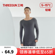 三槍?zhuān)═HREEGUN）秋衣秋褲男女情侶套裝純棉薄款輕暖抗靜電保暖內衣吸汗透氣 高級灰（男圓領(lǐng)） M