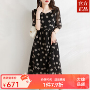 ZXEGI杭州重磅100%真絲連衣裙女短袖夏季新款碎花桑蠶絲裙子年輕款 黑花 M (90-105斤)