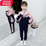 樂(lè )芭鼠童裝男女童套裝2020新款春秋季中大童網(wǎng)紅休閑外套小女孩褲子兒童衣服運動(dòng)T恤三件套潮秋裝 粉色-兩件套 140碼建議6-7歲 ( 130-140cm )