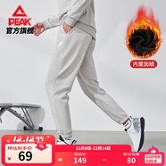 匹克針織運動(dòng)褲男冬季跑步加絨梭織長(cháng)褲休閑褲運動(dòng)服男直筒褲束腳褲子 【秋冬加絨束腳褲4007】白花灰 S (165)