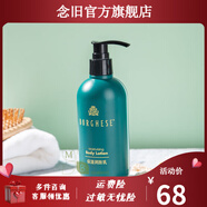 貝佳斯【官方】皇冠假日酒店柑橘香洗發(fā)水護發(fā)素沐浴露潤 潤膚乳 皇冠假日酒店系列 貝佳斯/broghese 皇冠假日酒店系列 300